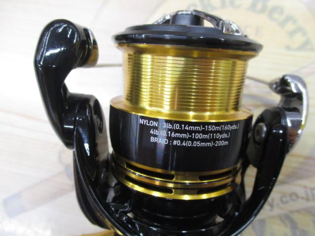 23レガリス LT2000S-P