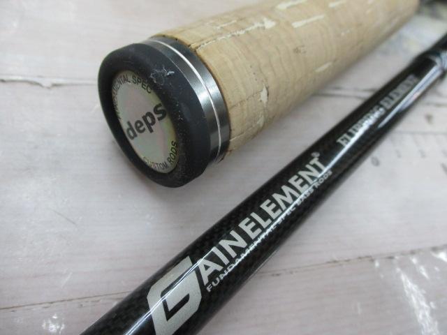 ゲインエレメント GE-71MHR グリップ脱着式