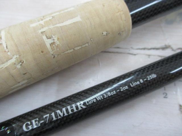 ゲインエレメント GE-71MHR グリップ脱着式