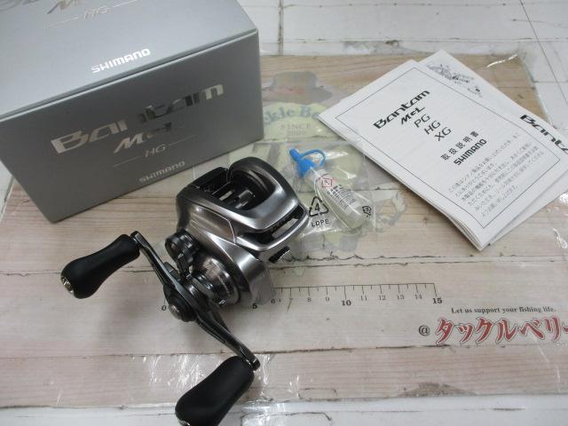 18バンタムMGL HG RH