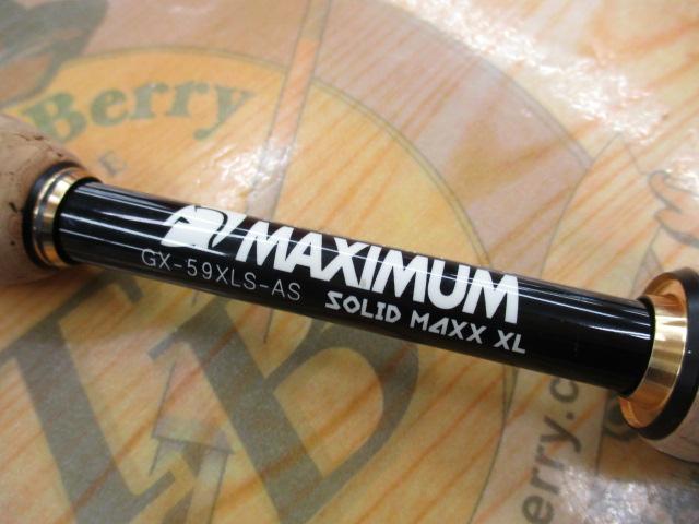 グラディエーターマキシマム GX-59XLS-AS ソリッドマックスXL