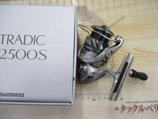 23ストラディック C2500S