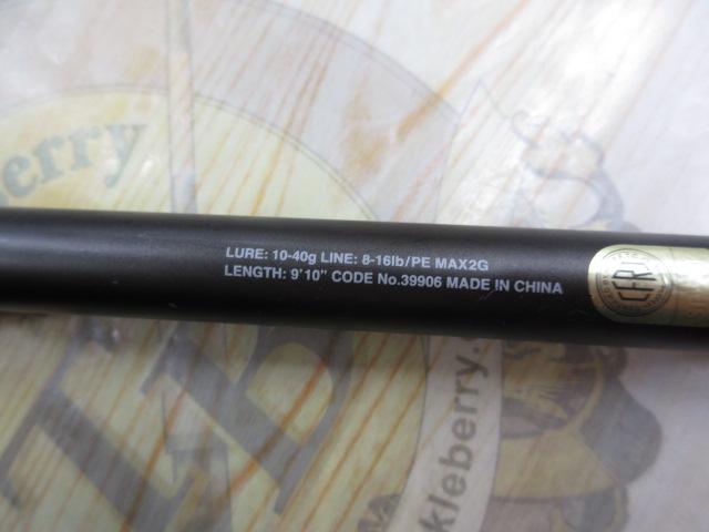 ハードロッカーXR S910H