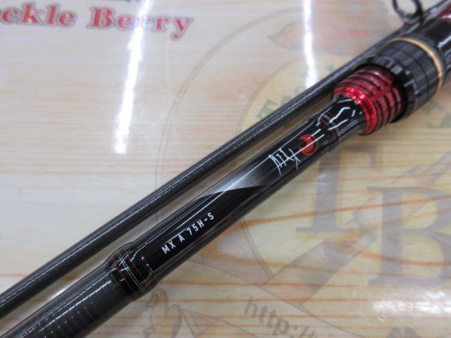 月下美人MX アジング75H-S・K