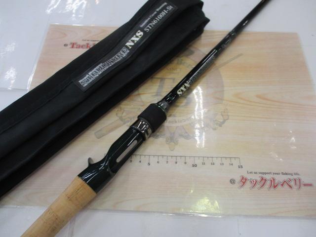 ロードランナーストラクチャーNXS STN6100H-St センシティブカバーワーミンング