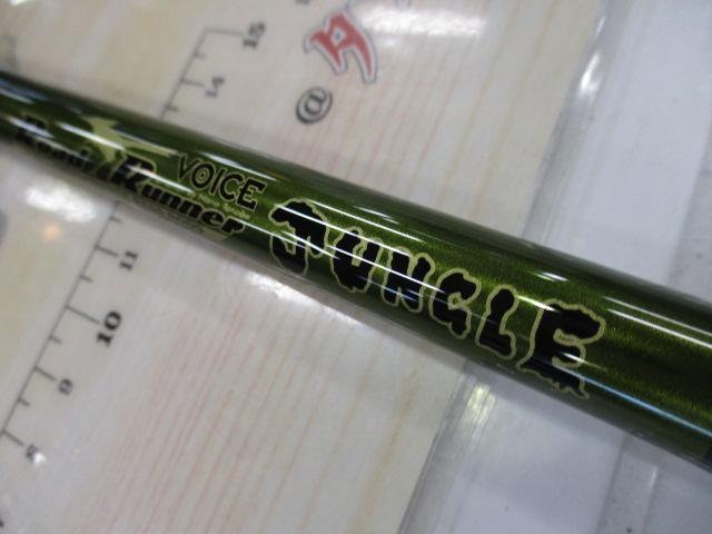 ロードランナーヴォイスジャングル 700JHS ジャングルスピンヘビー