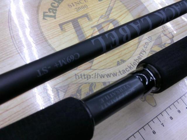 ブラックレーベル SC C69M+ -ST