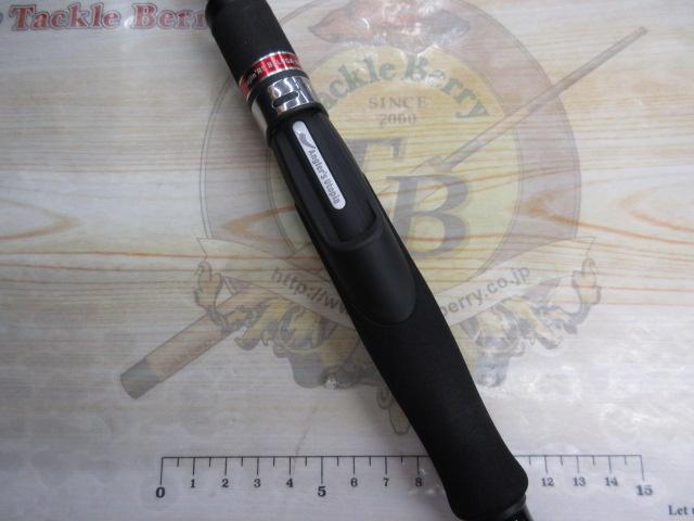 風神RS ベルーガ 105MH