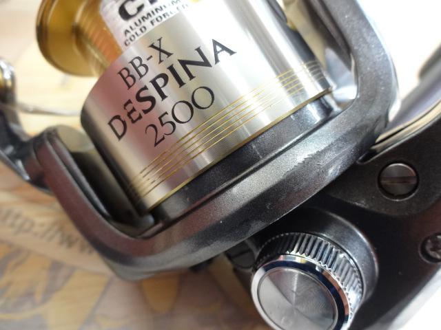 05BB-Xデスピナ 2500