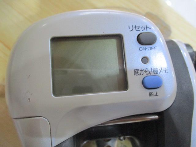 スーパータナセンサーX 500Ci