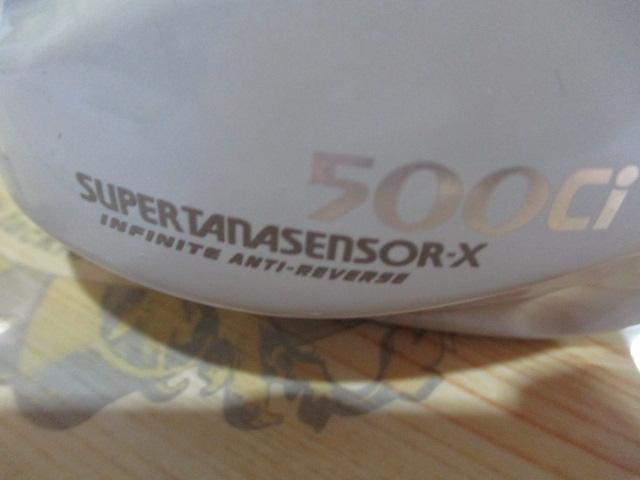 スーパータナセンサーX 500Ci