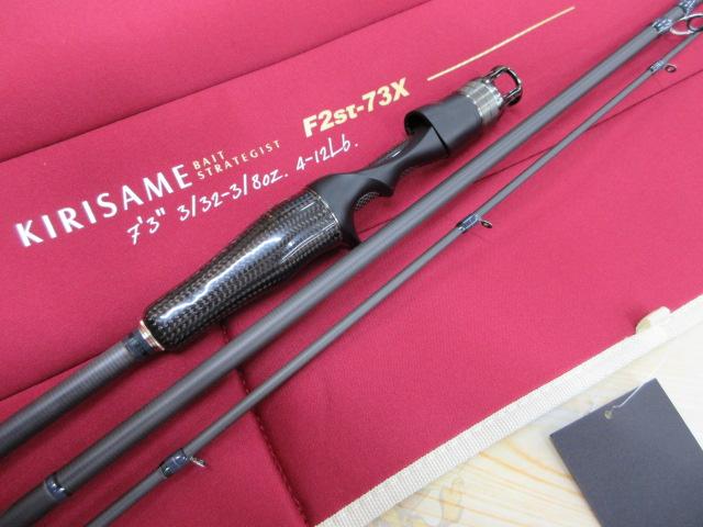 デストロイヤー F2st-73X(5D)