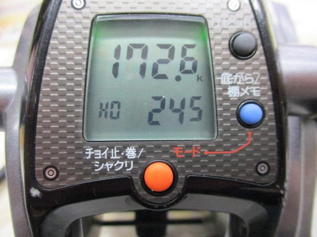 14レオブリッツ 400
