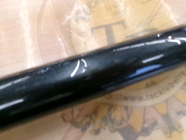 リバティクラブ磯風 5-53遠投