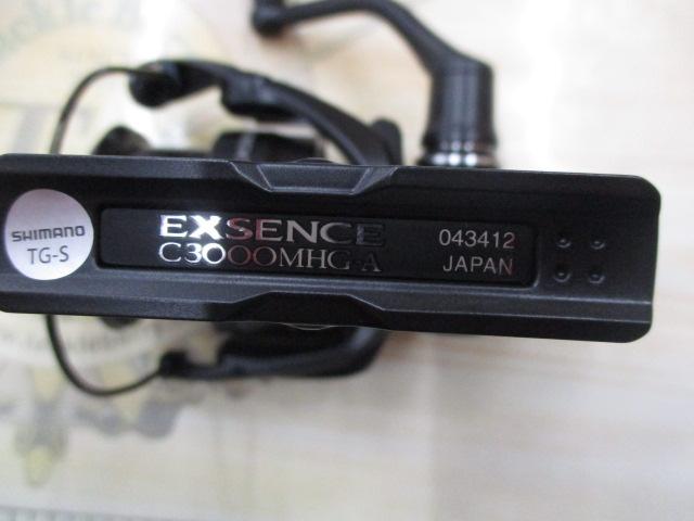 21エクスセンス C3000MHG｜＠ベリーネット 日本最大新品中古釣具WEB