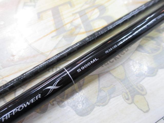 ディアルーナ S900ML