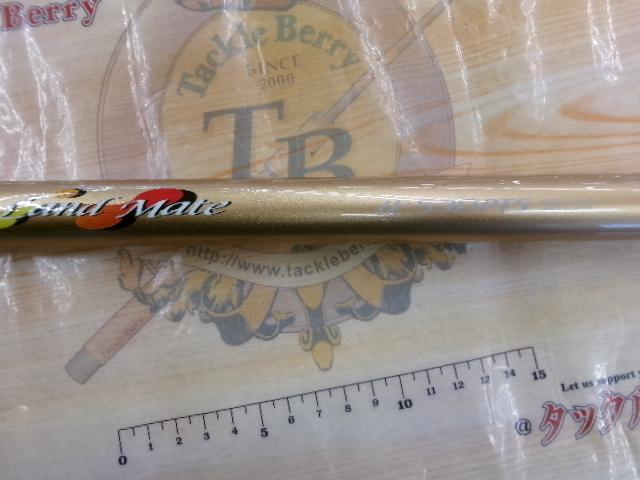 ランドメイト 4-530PTS