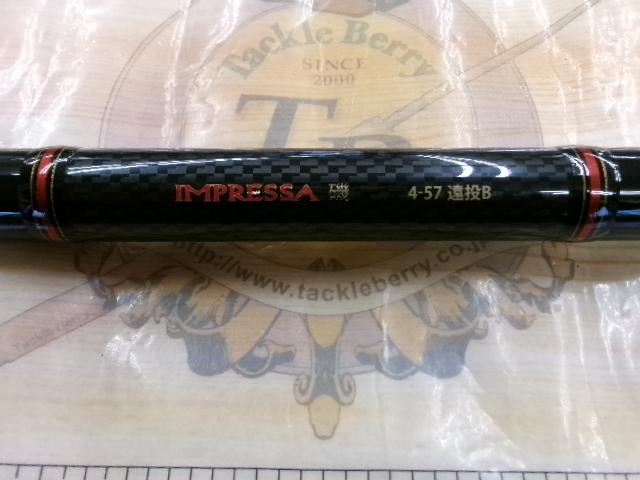 インプレッサ磯 4-57遠投B