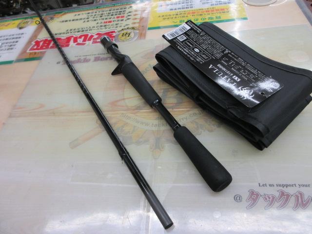 タトゥーラXT 6101MHRB