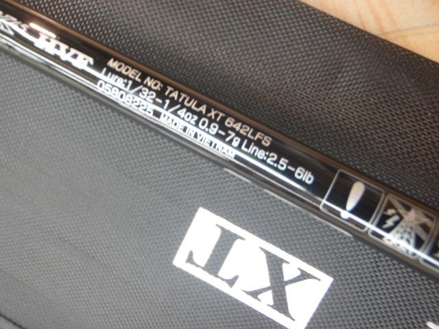 タトゥーラXT 642LFS