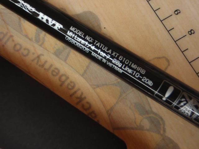 タトゥーラXT 6101MHRB