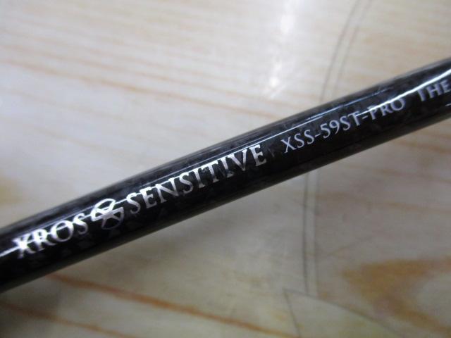 クロスセンシティブ XSS-59ST-PRO