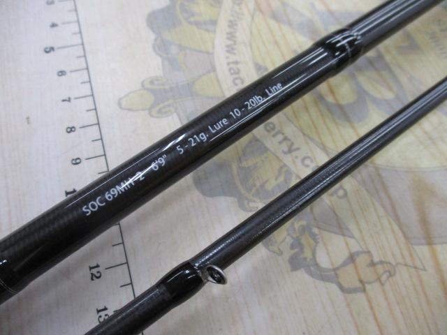 スタンドアウト SOC69MH-2