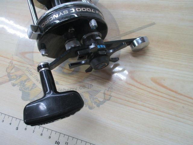 7000C シンクロ ブラック