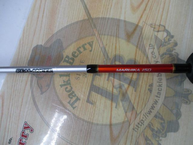 リアランサーマルイカ 150