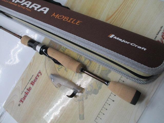 トラパラ TXAT-604SUL