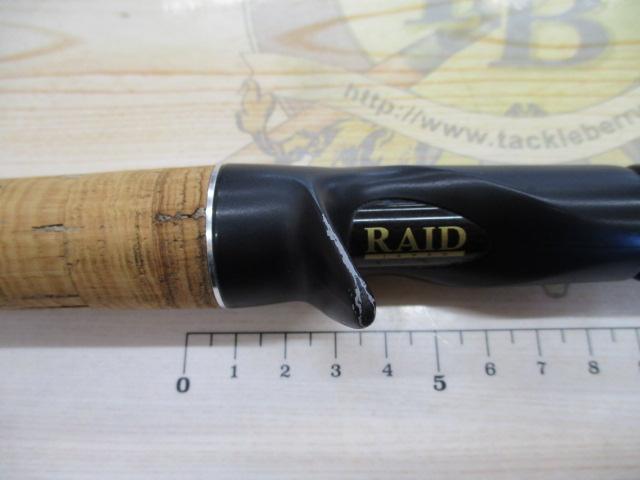 グラディエーターG-610M+Cスカイウォーカー