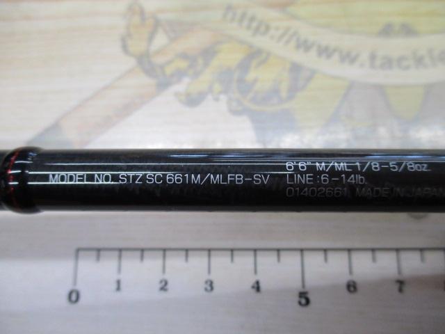 スティーズ STZSC661M/MLFB-SV