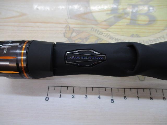 リベリオン 7111HFB-SB