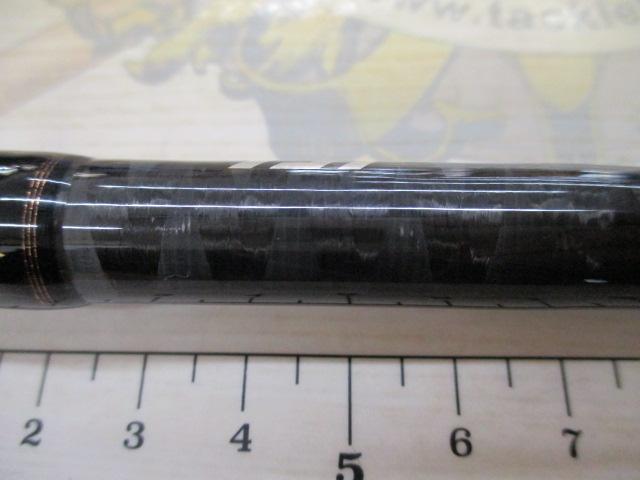 リベリオン 7111HFB-SB