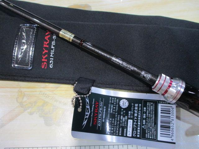 スティーズ STZ631MLFB-SV｜＠ベリーネット 日本最大新品中古釣具WEB