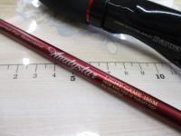 アナリスター ライトゲーム 185M