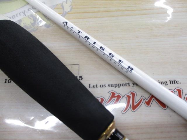 Aトリガー ライトゲーム 180M