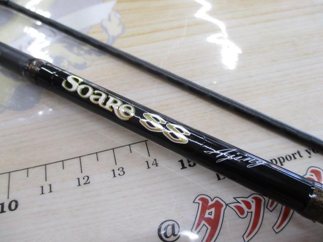 ソアレSSアジング S608ULS