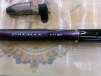 ドライマックス 4-52遠投・N