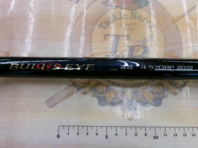 15ブルズアイ遠投 4-570RP