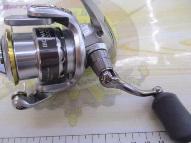 11バイオマスター 1000S