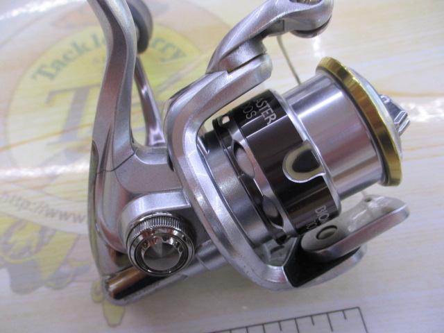 11バイオマスター 1000S