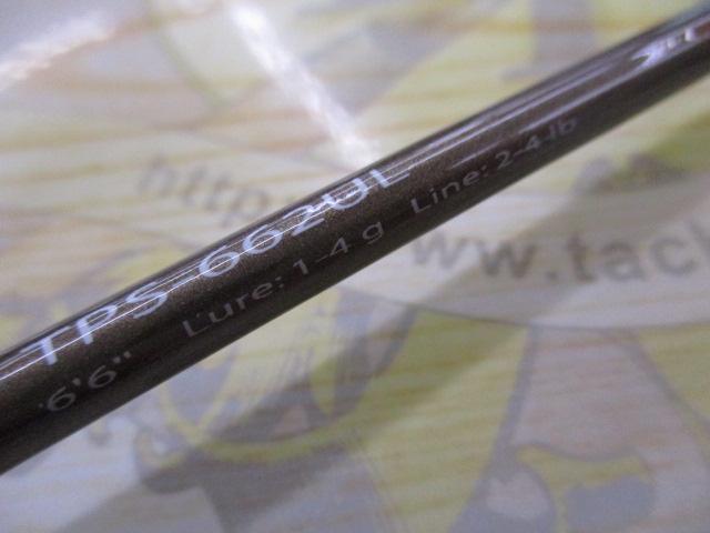 トラパラ TPS-662UL