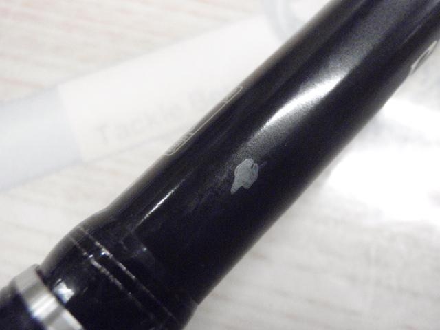 18ポイズンアドレナ 268UL