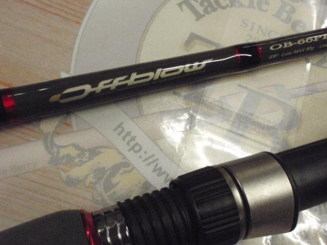 オフブロー OB-66PE