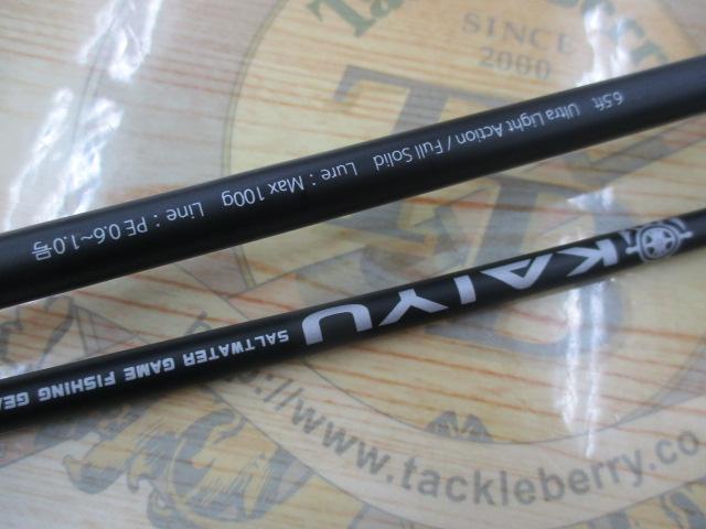 ベイトロッドタイラバマニアB-65UL