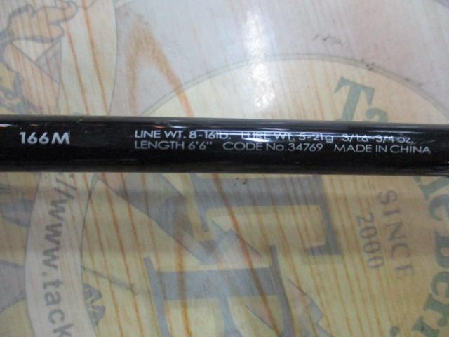 ポイズンアドレナ 166M