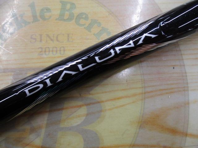 ディアルーナXR S1100M