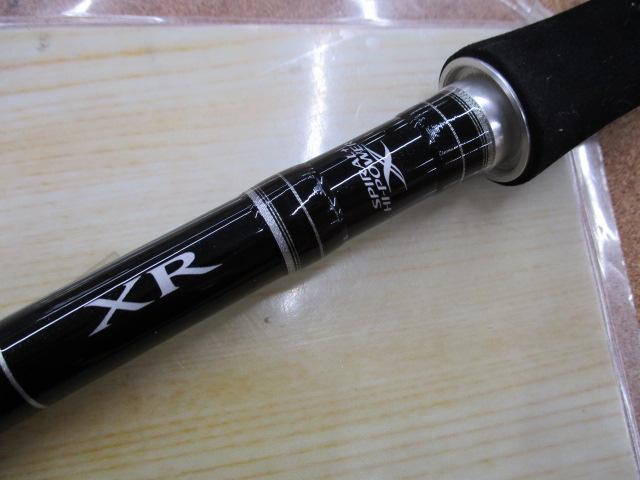 ディアルーナXR S1100M