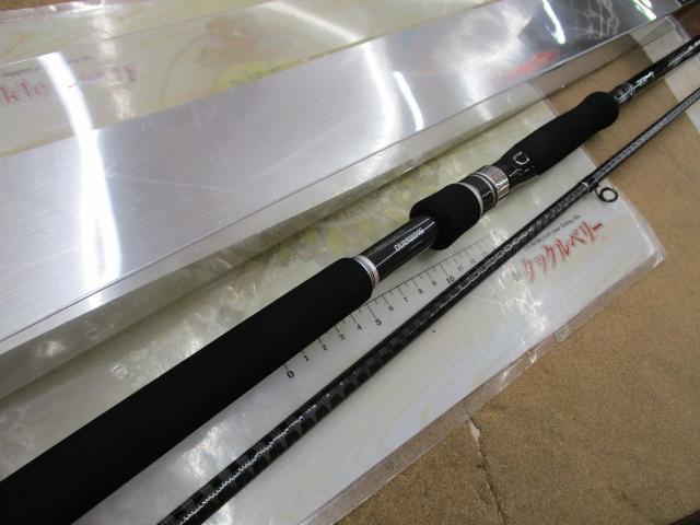 ディアルーナXR S1100M